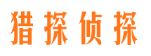 龙岗市婚姻调查